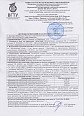 Протокол 1Д1-38-26 (образец №1 навесной фасад, КУ 150х80) Металлопрофиль